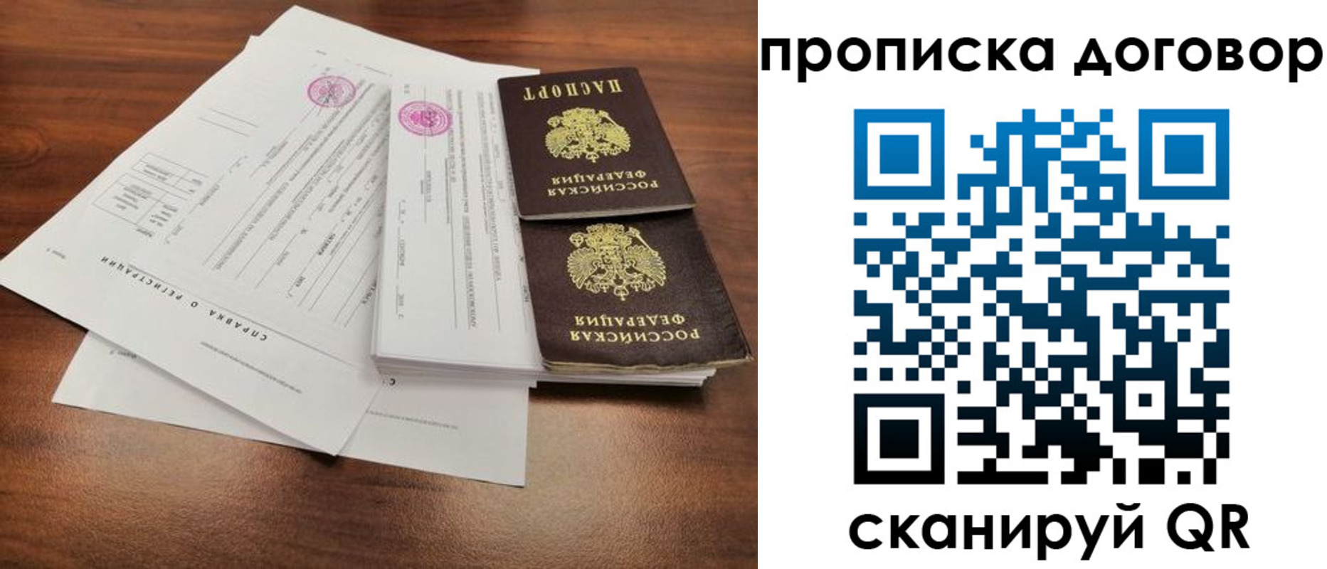 временная регистрация госуслуги в Сунже